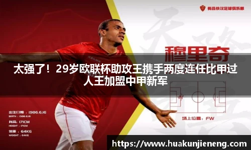xinkong